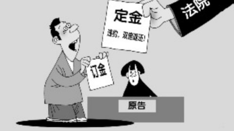 广州装修避坑｜“定金”与“订金”一字之差，上万装修款险打水漂！