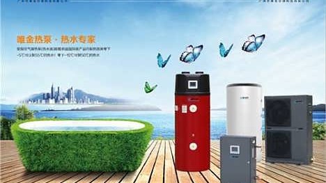 越冷越该看！2026年空气能安装避坑与方案设计全指南